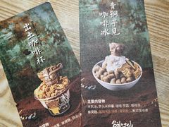-鲜芋仙(南开大悦城店)