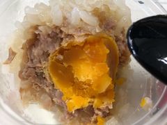 -217笋干馄饨