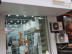 门面-白色日记·手作酸奶(麦凯乐店)