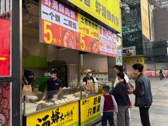 -汤姆大师傅鲜香牛肉饼(深圳保利文化广场店)