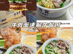 -哈尔滨北方森林动物园