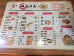 菜单-顺发拉面(长湖路店)
