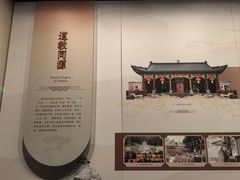 -中国闽台缘博物馆