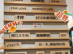 -木屋烧烤(佛山东方广场店)