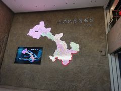 -甘肃地质博物馆