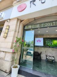 -阅年轻·AI家庭健康体质调理