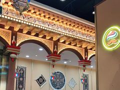 -巴依老爷新疆美食(牡丹园店)