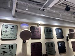 -吉祥馄饨(牡丹园店)