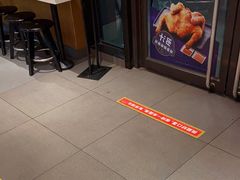 -永和大王(梅家浜店)