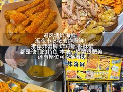 -大学城夜市