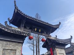 -前童古镇