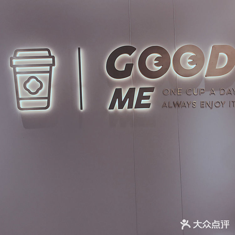 打卡古茗圣诞限定新品-奇妙丝绒奶茶