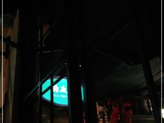 -前海沿·青岛菜(李沧万达店)