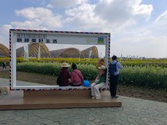 -中国天府农业博览园