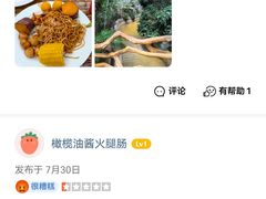 -龙达温泉生态城