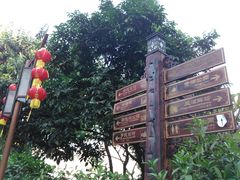 -黄埔古港