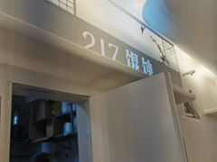 -217笋干馄饨
