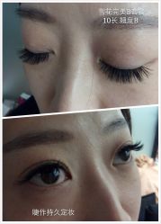 睫毛嫁接-光SPA科技美肤