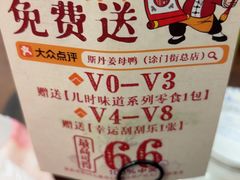 -斯丹姜母鸭·古法干香(涂门街总店)