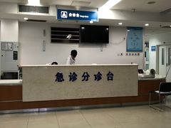 -北京积水潭医院(回龙观院区)