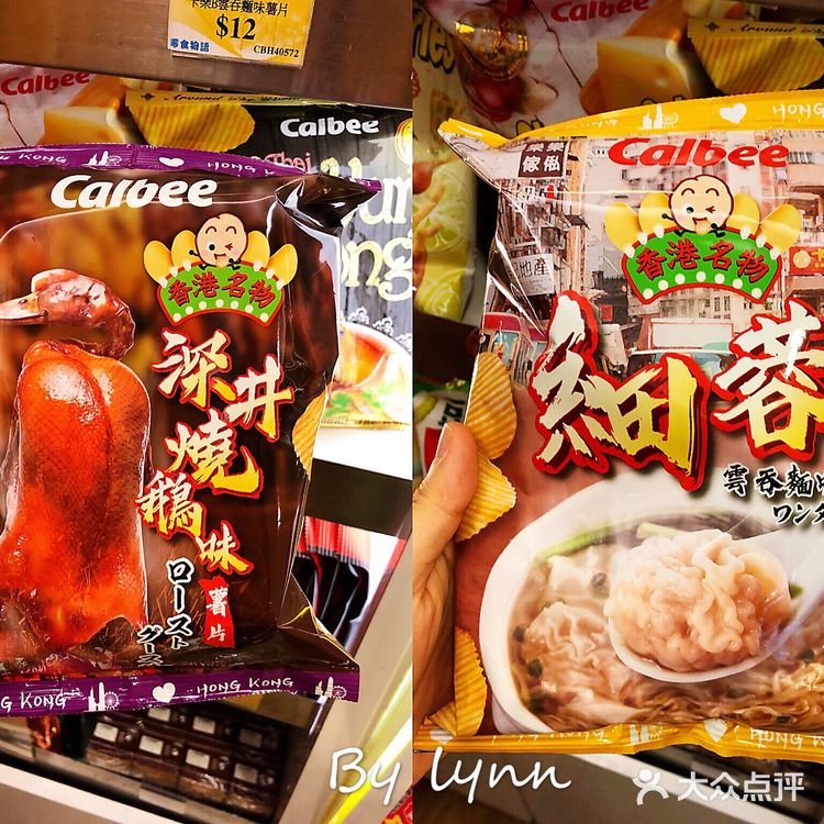 香港超市收获