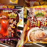 香港超市收获
