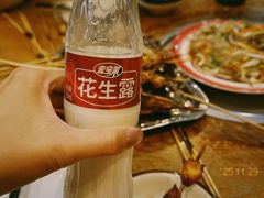 -老袁羊板筋(农光路店)