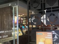 门面-去茶山(鸿通城店)