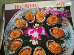 -百丈园(陈村店)