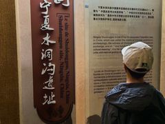 -水洞沟旅游区