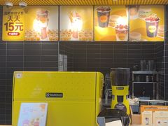 -麦当劳(中二横路店)