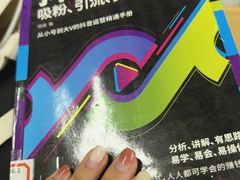 -杭州滨江区图书馆科技分馆