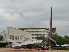 -北方兵器城