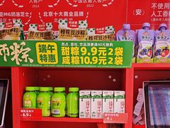 -味多美蛋糕(看丹桥店)