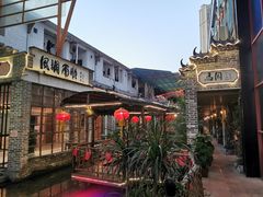 -鹅城