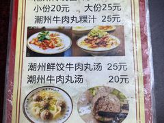 -长远七记