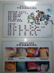 -魅颜达中日韩美容养生会所