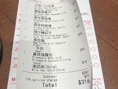 -点点心点心专门店(旺角店)