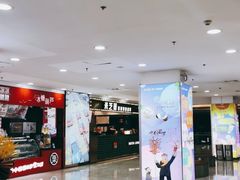 -万达广场(无锡滨湖店)