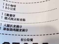 -麦当劳(金狮广场店)