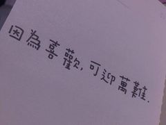 -SPACE X 电音剧场(斯贝斯酒吧)