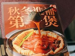 -粤匠·澳门点心粤菜海鲜(澳门半岛店)