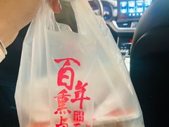-四季小馆·地道北京小吃(广百店)
