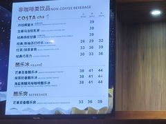 -COSTA COFFEE(上海五玠坊店)