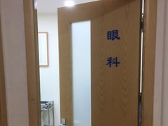 -上海广德中医门诊部