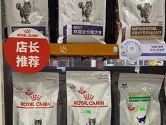 -瑞鹏·疫苗·绝育·宠物医院(广九店)