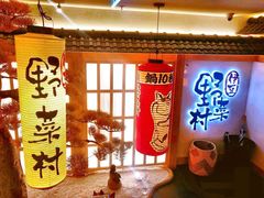 -伊豆野菜村(City店)