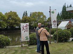 -灶头屋里