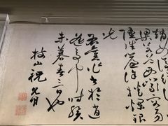 -婺源博物馆