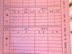 -花园茶楼(兴城西路店)